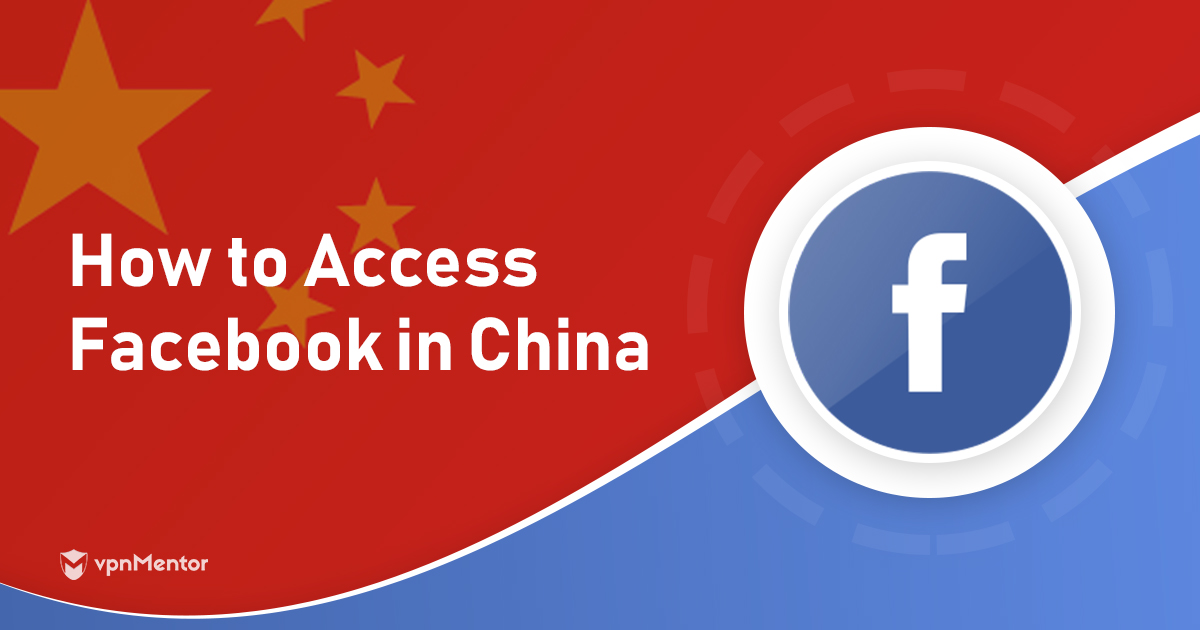 중국에서 페이스북 사용하기 (2022)