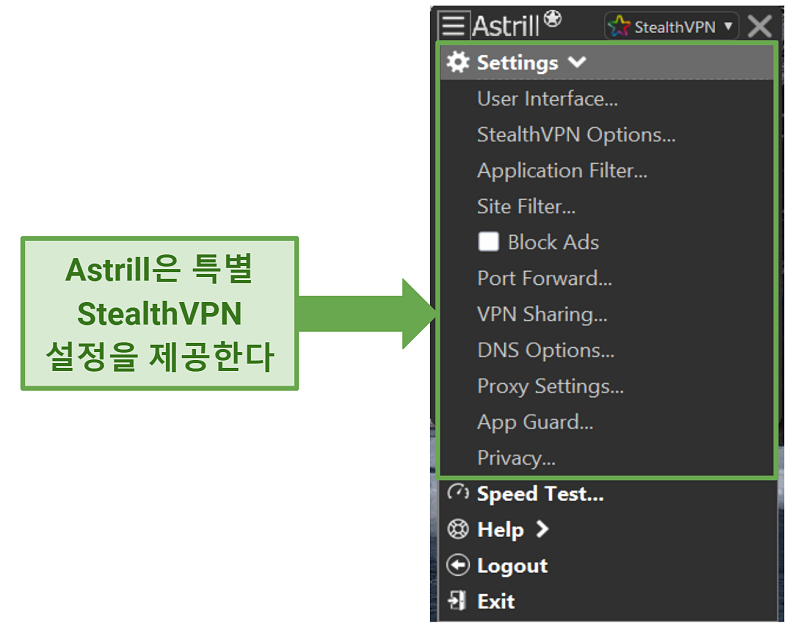A screenshot showing Astrill's settings for StealthVPN
