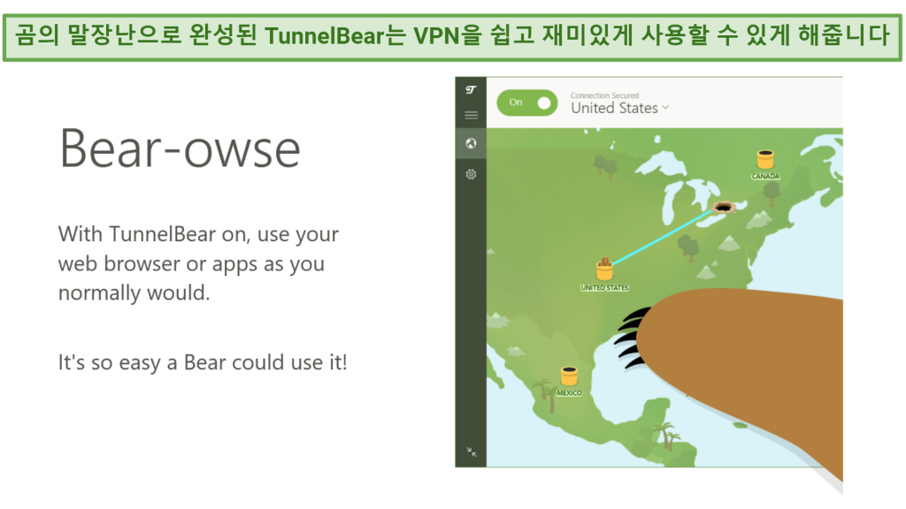 Screenshot showing part of the tutorial after installing TunnelBear