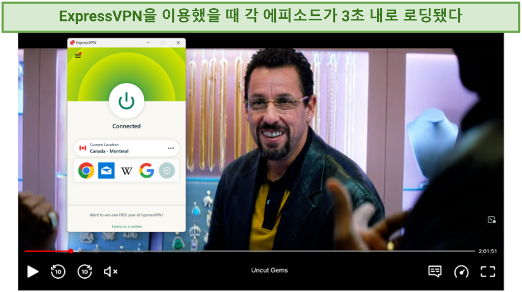 Screenshot of Netflix player streaming Uncut Gems while connected to ExpressVPN's Montreal server