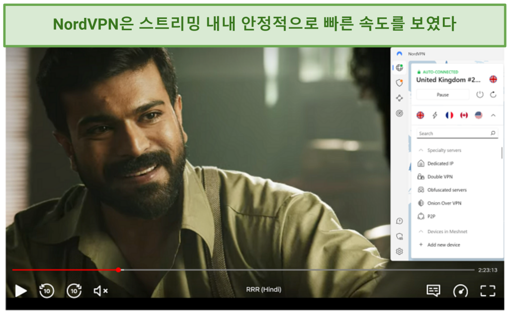 A screenshot of RRR playing on Netflix while connected to one of NordVPN's UK servers