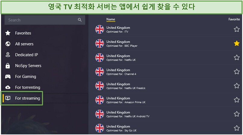A screenshot of CyberGhost's optimized UK TV streaming servers