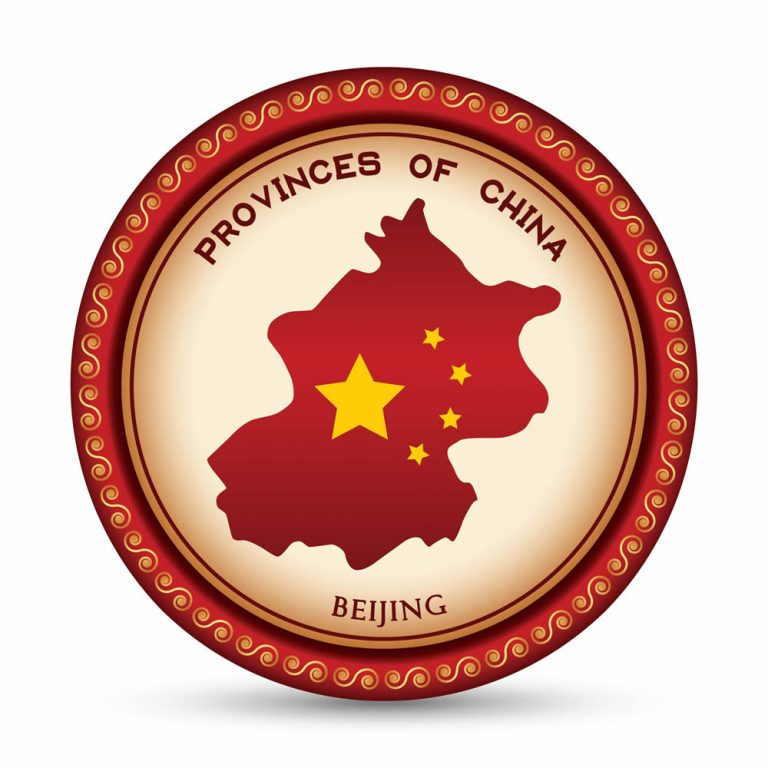 중국 베이징 무료 여행 가이드 – 2023년 업데이트