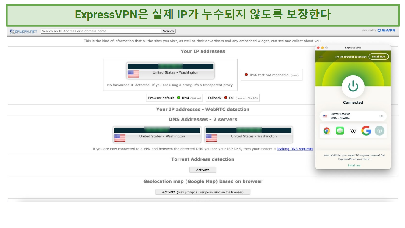 Screenshot showing ExpressVPN leak protection working
