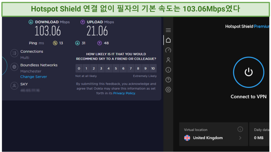 Screenshot showing base speed with Hotspot Shield disconnected