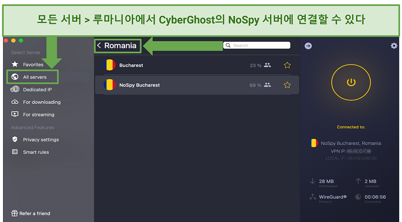 Screenshot showing how to access CyberGhost's private NoSpy servers