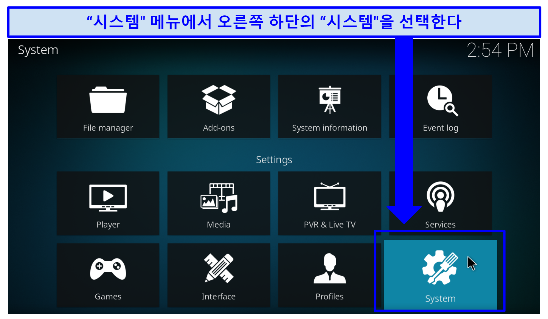 A screenshot showing the gear icon that you should click to install Kodi addons from unofficial repositories