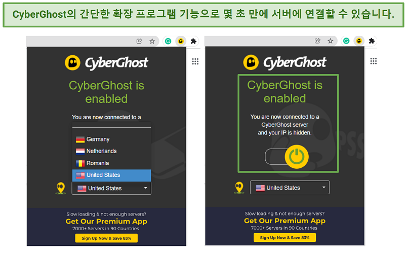 Screenshot of CyberGhost's free Chrome extension highlighting its simple design