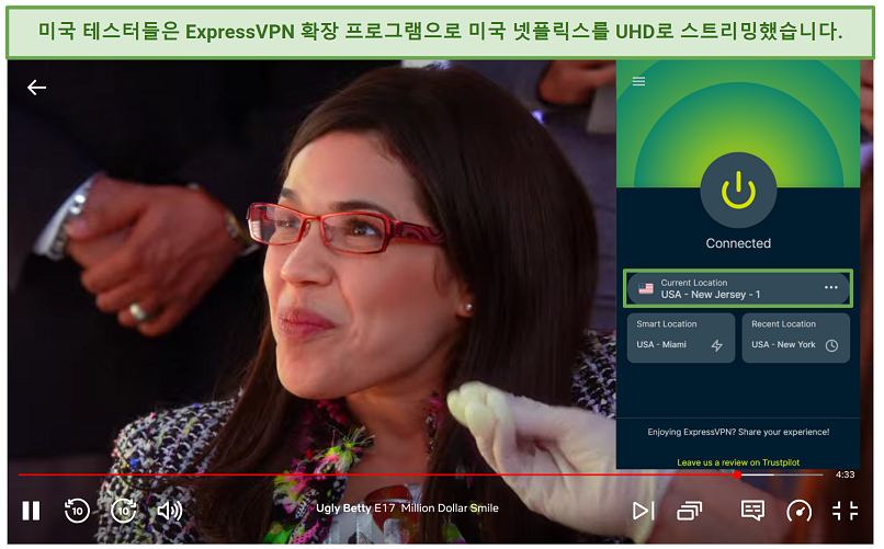 A screenshot showing Ugly Betty playing on Netflix US while connected to ExpressVPN's New Jersey server