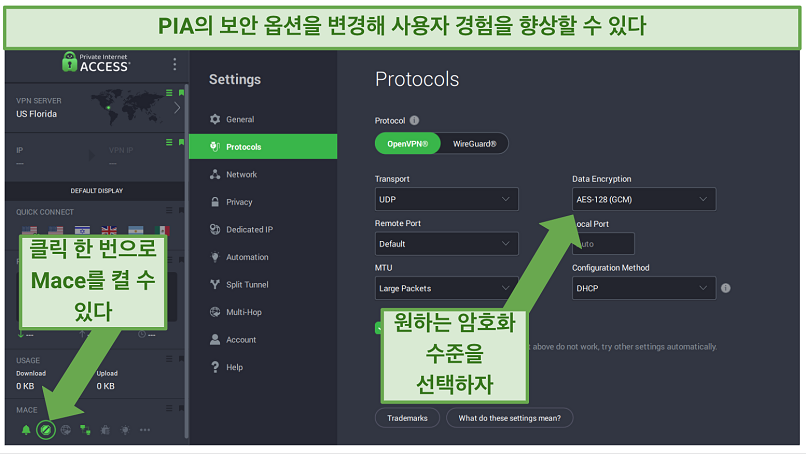 PIA's customizable security options, including MACE, encryption levels, and protocols