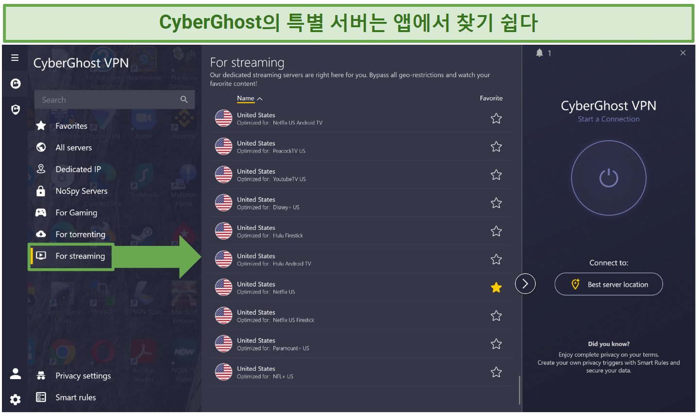 Screenshot of CyberGhost's streaming servers in the Windows app