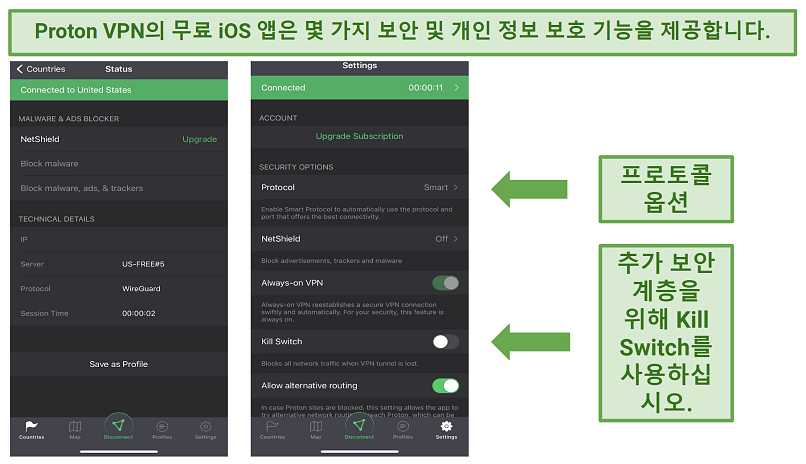 Screenshot of Proton VPN's iOS app