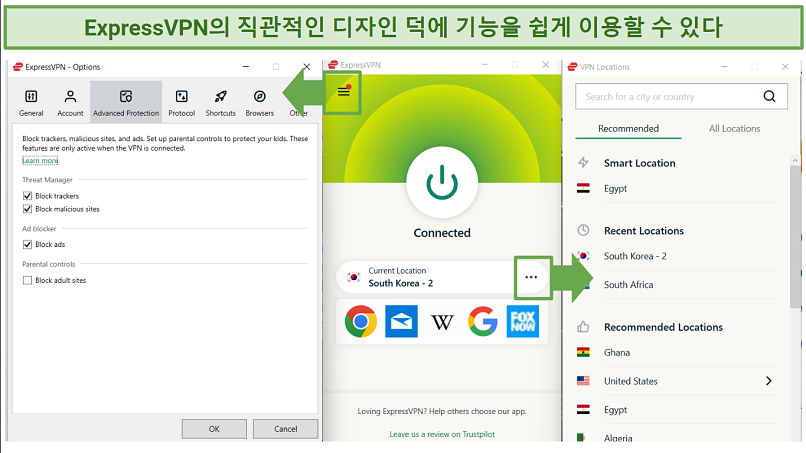 A screenshot showing the intuitive and easy-to-use interface of ExpressVPN