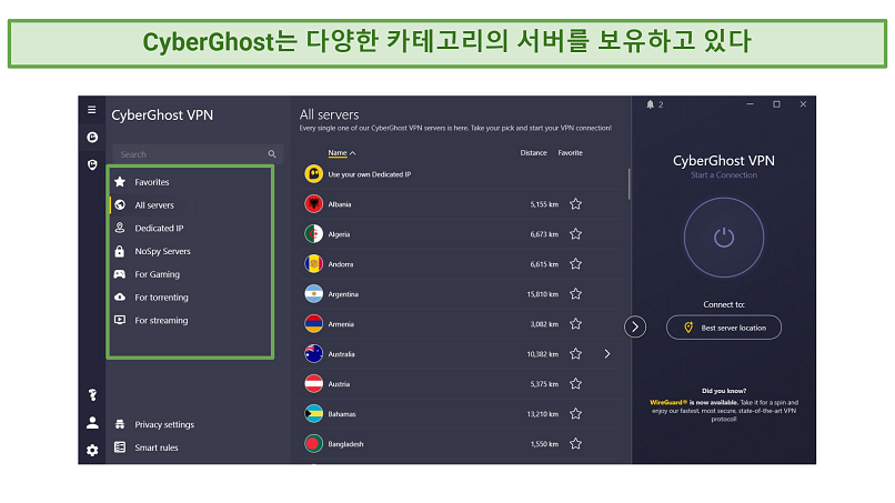 CyberGhost offers a beginner-friendly Windows interface that allows you to connect to a server in seconds