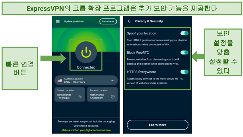 Screenshot of ExpressVPN's Chrome extension