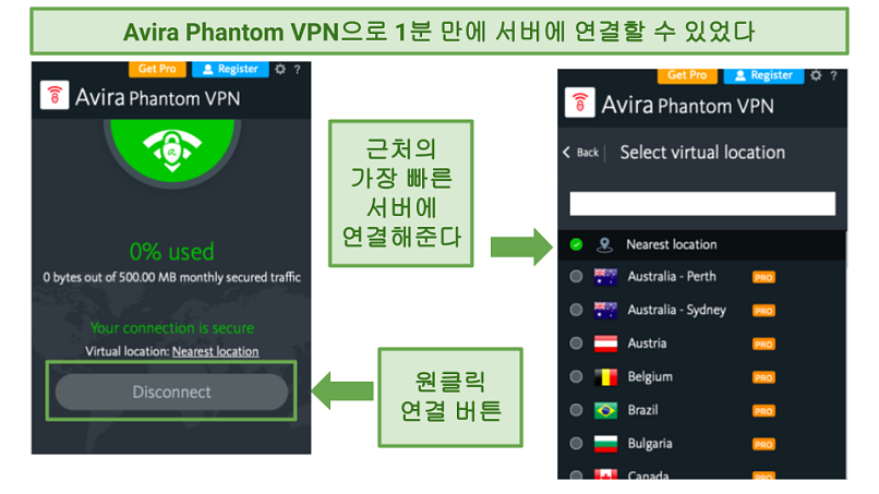 screenshot of Avira phantom VPN's app