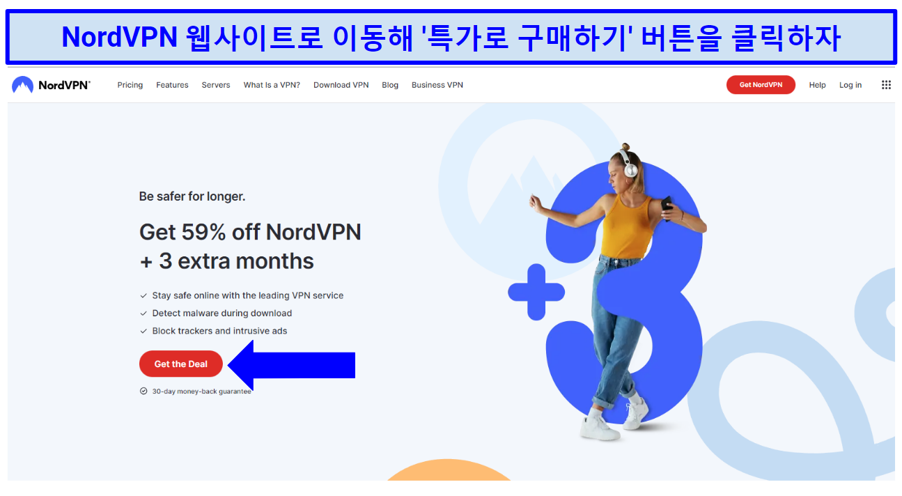 A screenshot of NordVPN's sign up page.