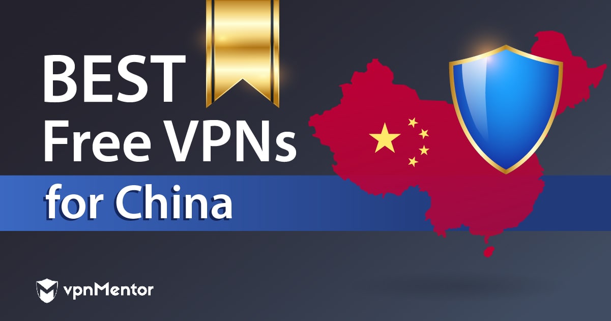 중국에서 최고의 무료 VPN — 2024년 테스트 및 사용