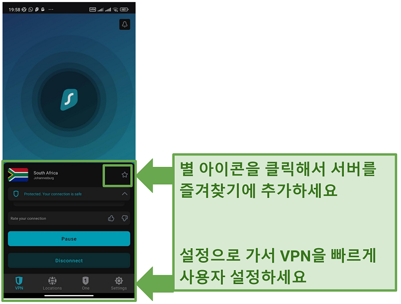 Surfshark의 안드로이드 앱 홈페이지 스크린샷으로, VPN이 남아프리카 서버에 연결된 모습을 보여줍니다