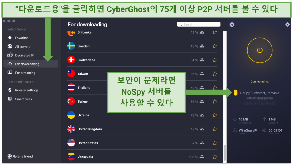 Screenshot showing the CyberGhost app with 