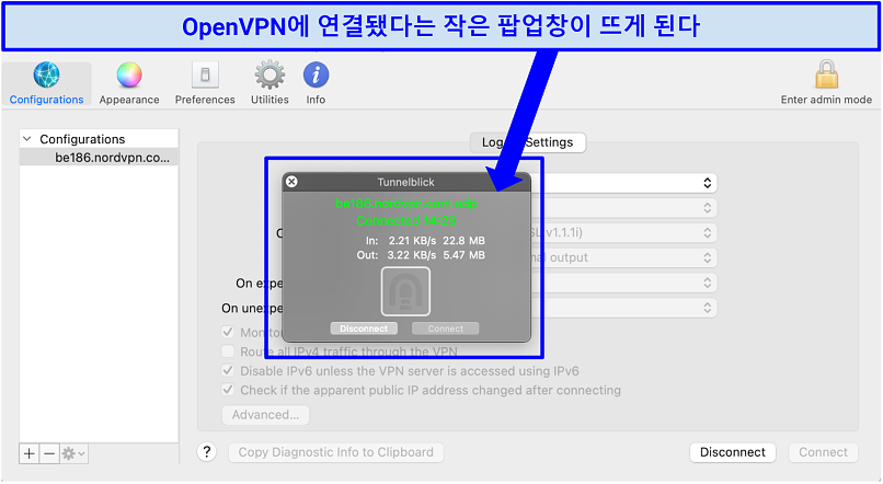 openvpn tunnelblick 사용법