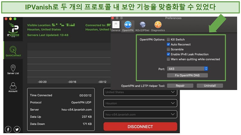 Screenshot of IPVanish's interface