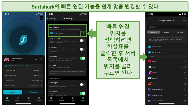 Screenshots of Surfshark's iOS app showing its main screen, the VPN settings menu, the Quick-connect feature, and the server list