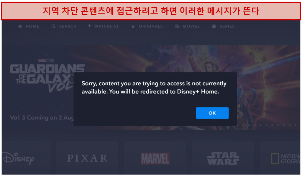 Screenshot of Disney Plus restricted content error messageScreenshot of Disney Plus restricted content error message