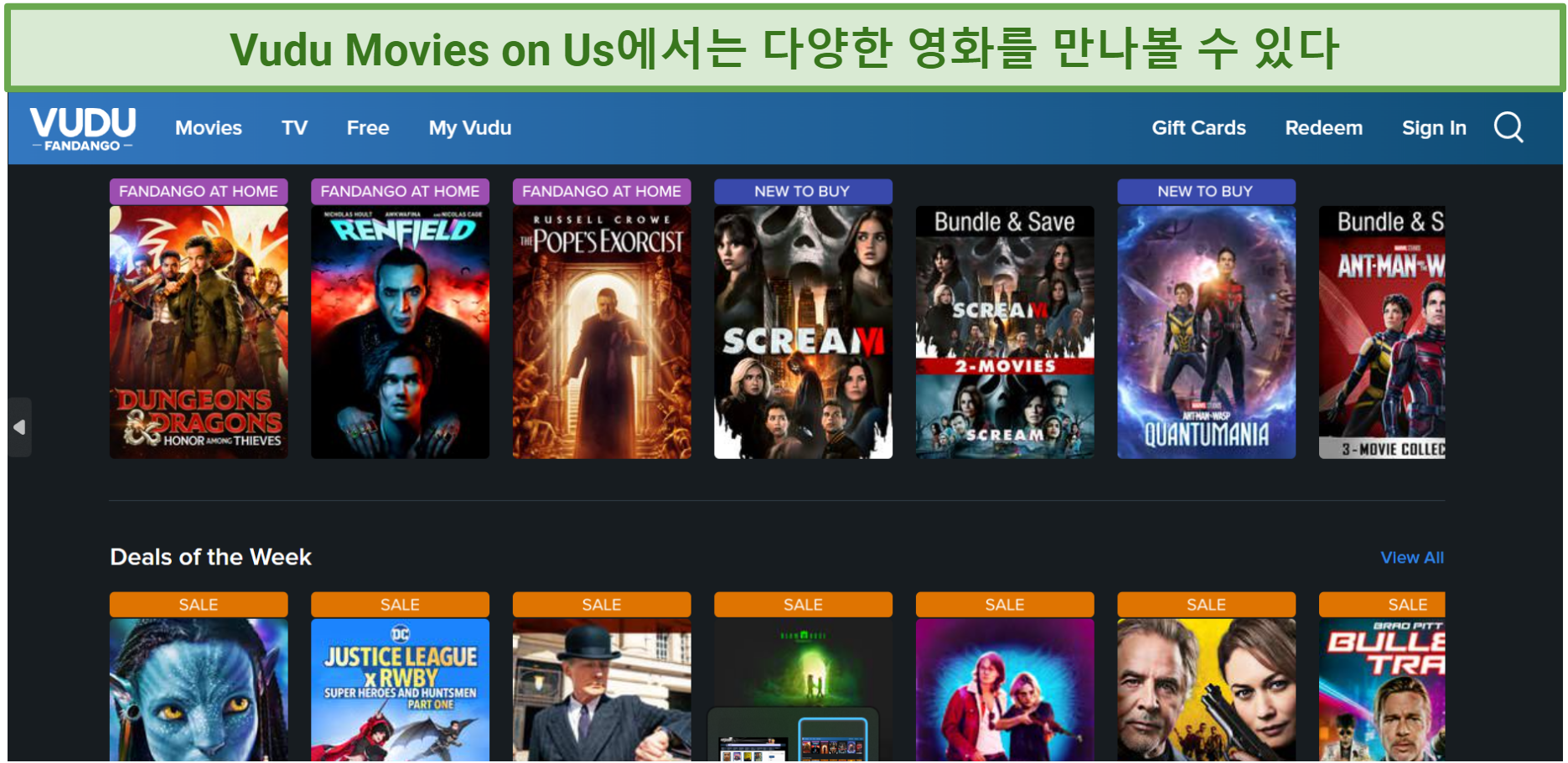 A screenshot of Vudu Movies on Us' homepage dashboard