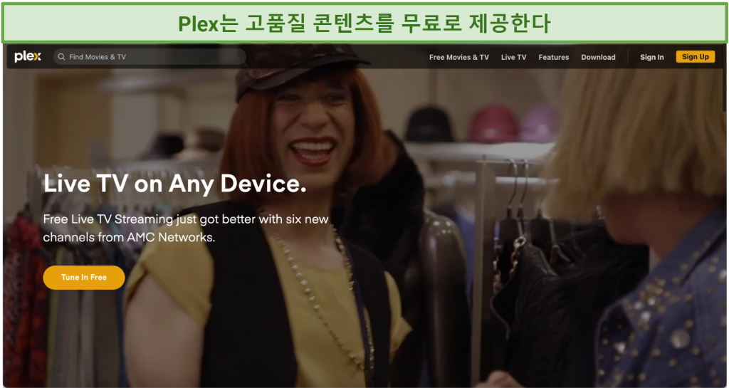 A screenshot of Plex's homepage