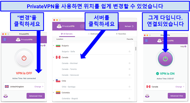 Screenshot showing how to change locations using PrivateVPN