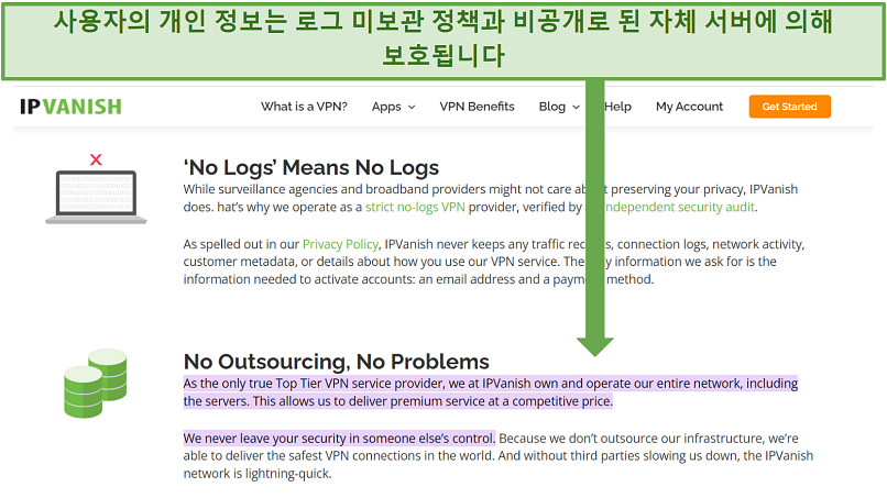 Screenshot of IPVanish's website stating that it privately owns all of its servers