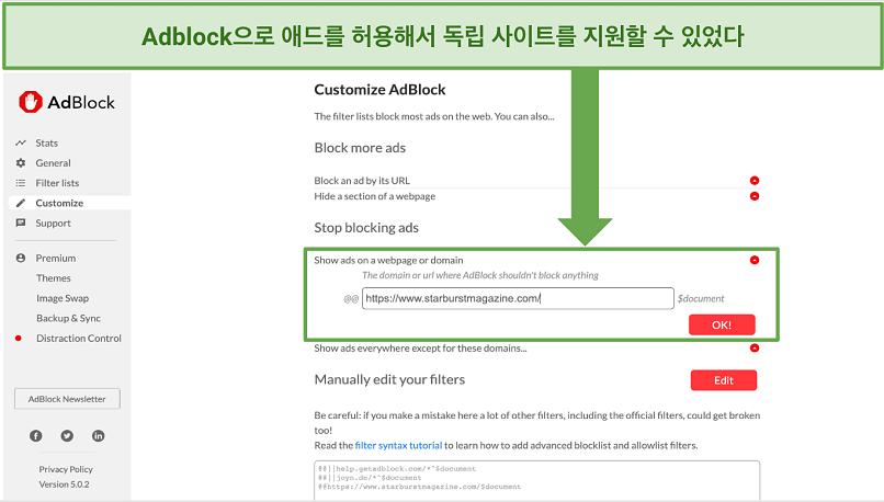 Screenshot showing how to whitelist websites in the Adblock settings panel