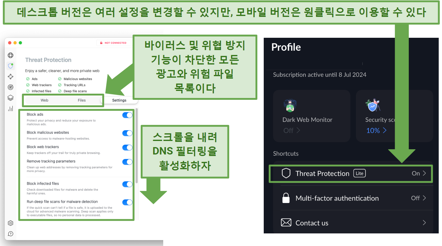 Screenshot showing NordVPN's Threat Protection ad blocker on desktop and mobile devices