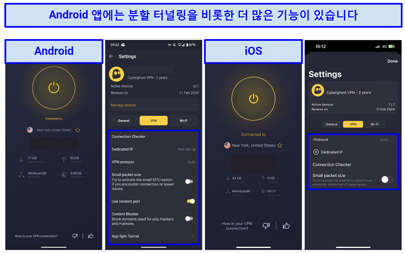 Screenshots showing CyberGhost's Android and iOS app