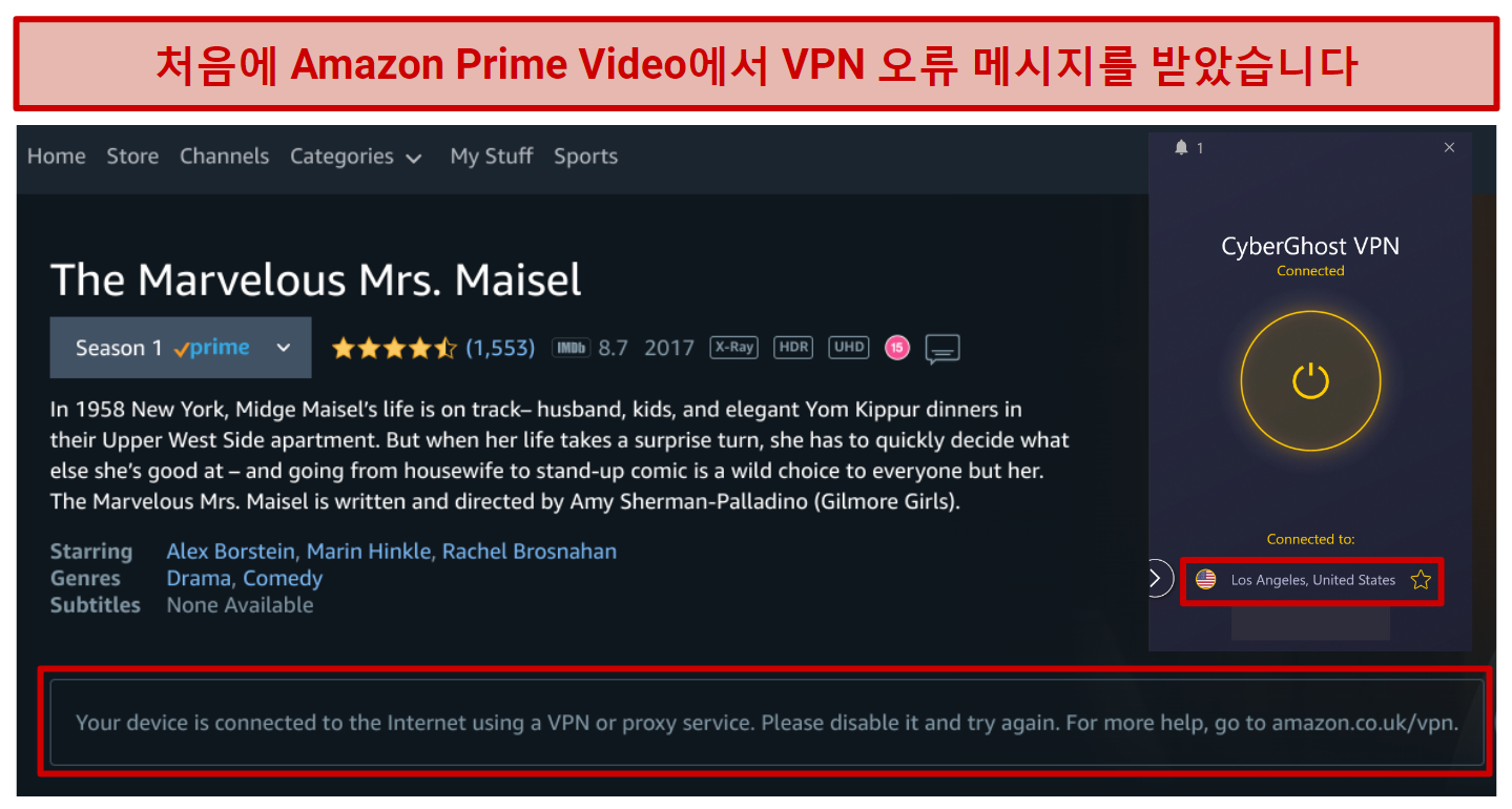 Screenshot showing the Amazon Prime VPN error message with CyberGhost
