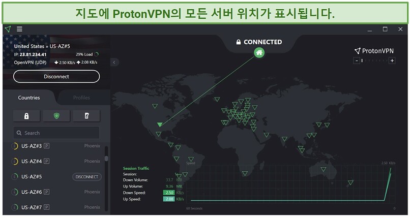 Screenshot of ProtonVPN UI, showing its map and server list