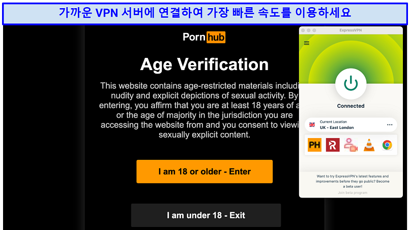 A screenshot showing the ExpressVPN app connected to a server in the UK over the PornHub age verification page