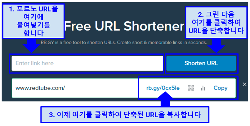 A screenshot showing you can shorten a link to your porn site with just a couple of clicks