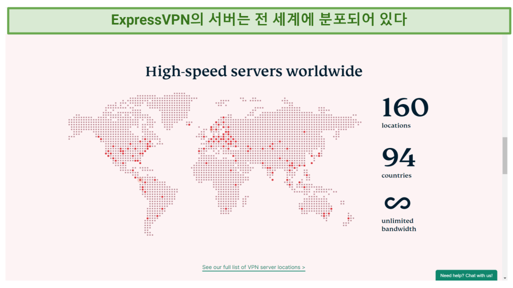 Screenshot of server map from the ExpressVPN website