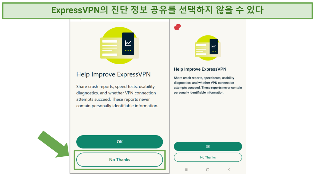 Screenshot of Help Improve ExpressVPN page on ExpressVPN app