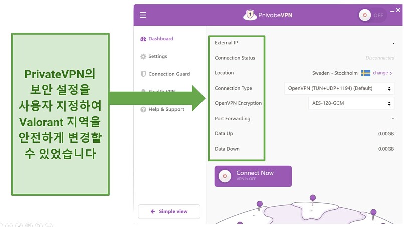 A screenshot of PrivateVPN's advanced settings screen on its Windows app