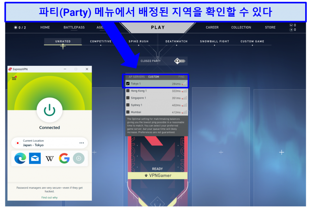 Screenshot of ExpressVPN app and Valorant party menu