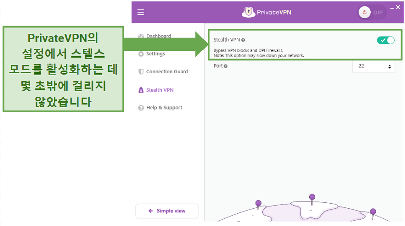 Screenshot of PrivateVPN's interface in Windows showing the Stealth VPN option turned on