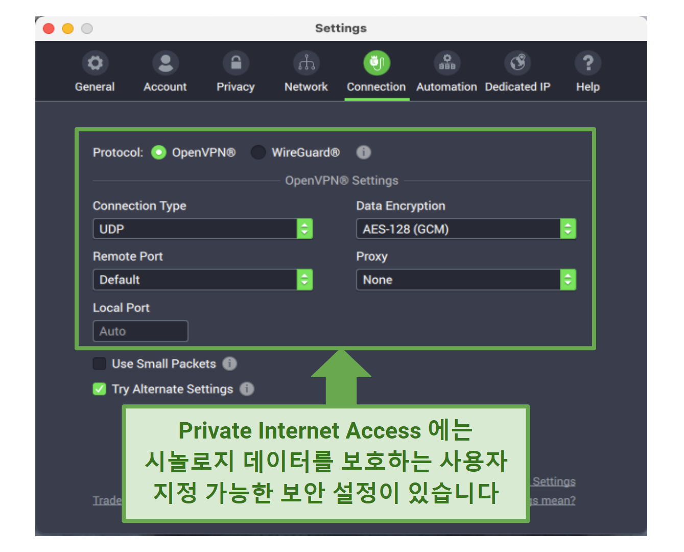 An illustration of PIA's security settings