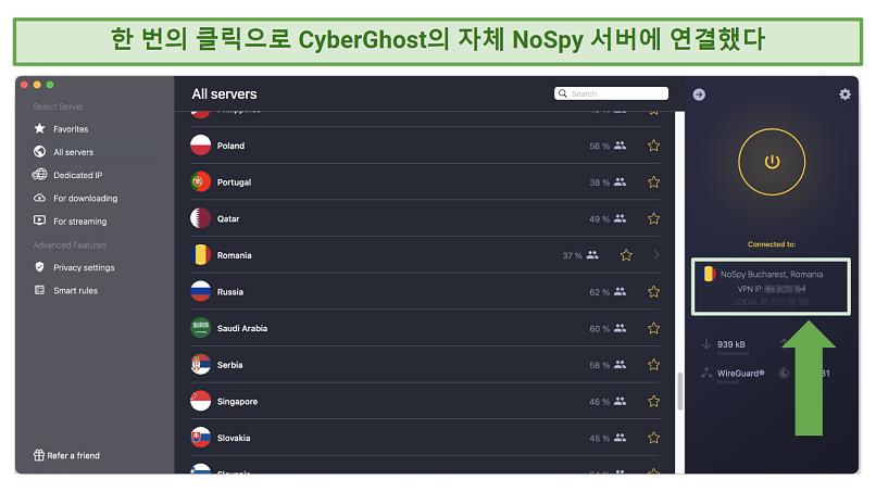 Screenshot of the CyberGhost app connected to independently-managed NoSpy servers in Bucharest, Romania