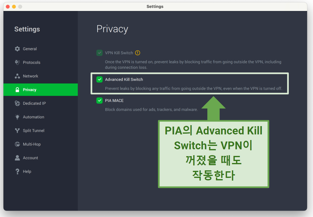 Screenshot showing PIA's Advanced Kill Switch feature