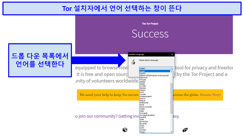 The Tor website prompting a selection of language for the installer tool, with a drop-down list to select from