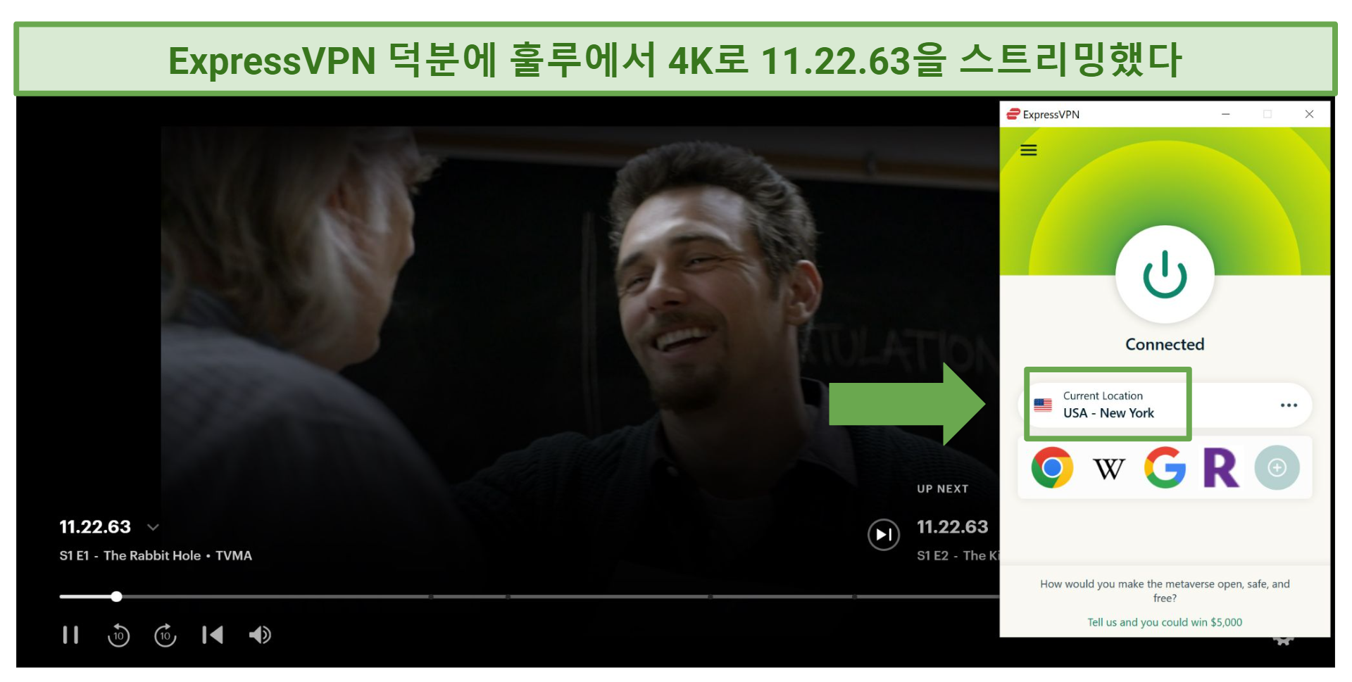 Screenshot of 11.22.63 streaming on Hulu with ExpressVPN active