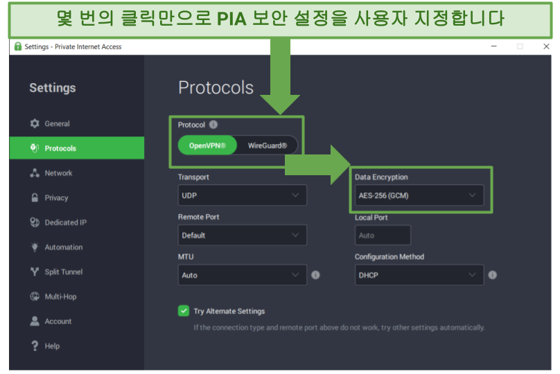 Image showing the app interface of Private Internet Access and how to customize security settings on it